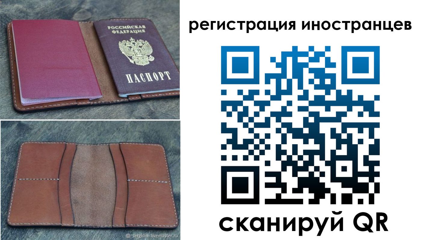 прописка для кредита в Назарово
