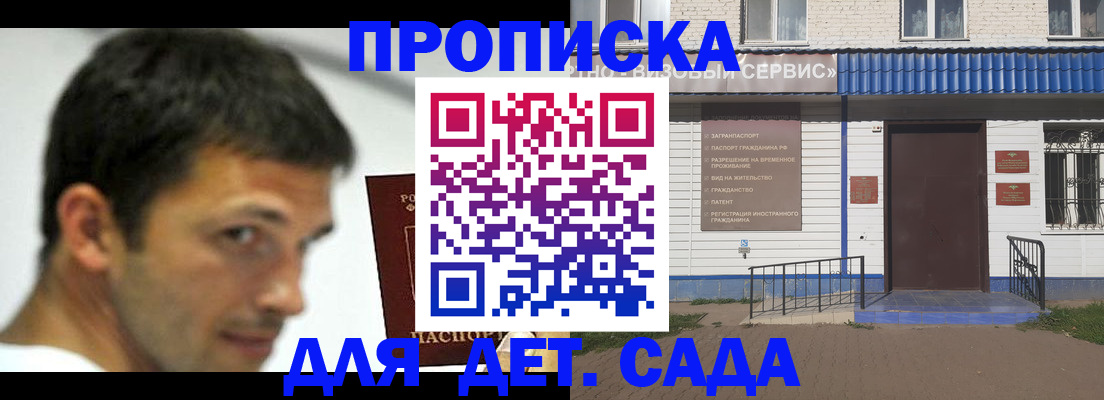 временная регистрация собственник в Назарово